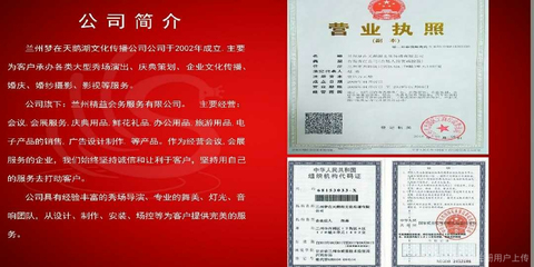 兰州梦在天鹅湖 文化传播与婚庆服务的完美融合
