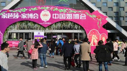 这个冬天，等你来中国婚博会上海站打卡 一站式婚庆服务精选指南